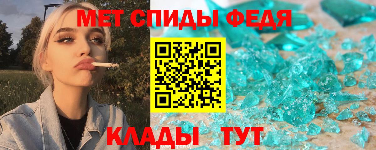 Троицк  Амфетамин 98%  Амфетамин  Вход с VPN 
