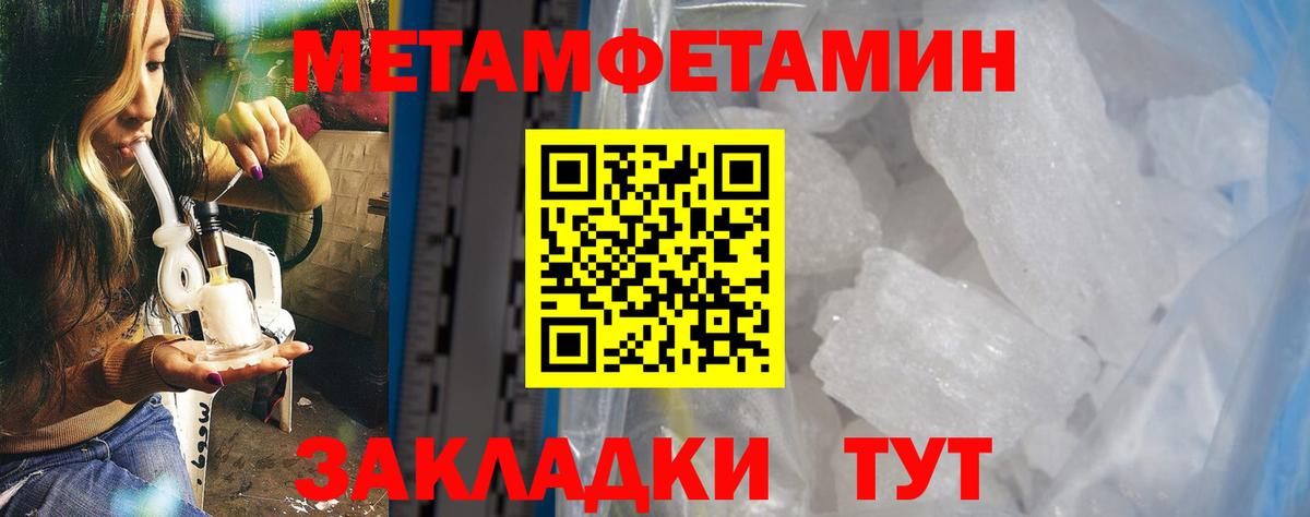 АМФ 97% Троицк