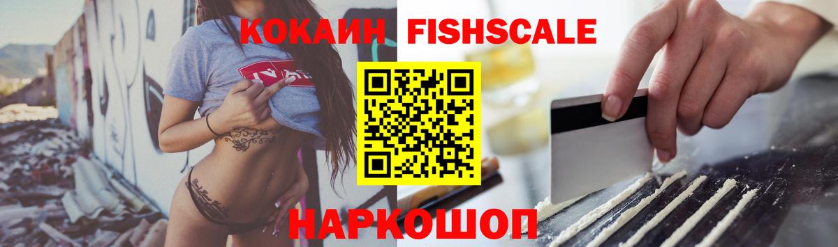 Кокаин Боливия  Вход с VPN  Троицк  КОКАИН 99% 