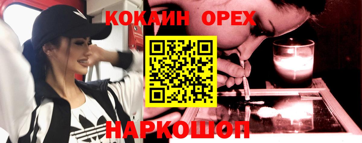 Cocaine FishScale Троицк
