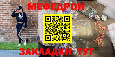 ALPHA PVP Ливны