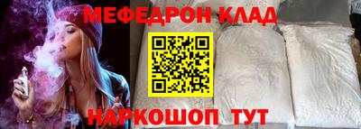 ALPHA PVP Ливны