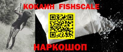 экстази Лесосибирск