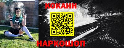 ALPHA PVP Ливны