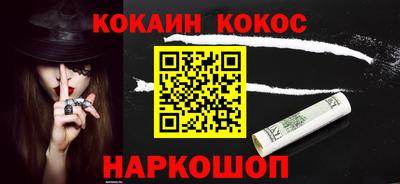 бошки Ликино-Дулёво