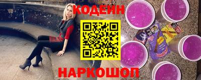 ALPHA PVP Ливны