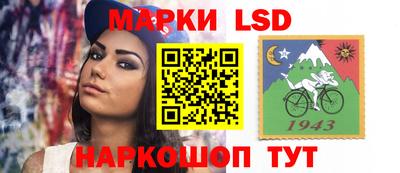 ALPHA PVP Ливны
