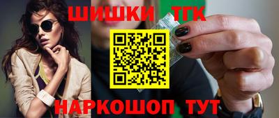 бошки Ликино-Дулёво