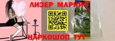 экстази Лесосибирск