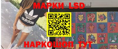 ALPHA PVP Ливны