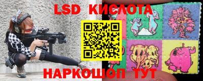 ALPHA PVP Ливны