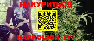 ALPHA PVP Ливны