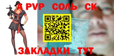 экстази Лесосибирск