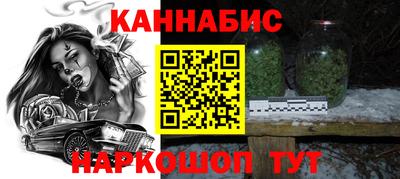 бошки Ликино-Дулёво