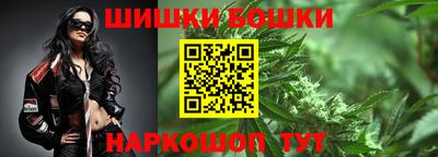 бошки Ликино-Дулёво