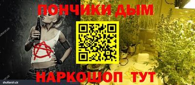 бошки Ликино-Дулёво