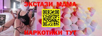 ALPHA PVP Ливны