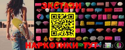 ALPHA PVP Ливны