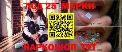 экстази Лесосибирск