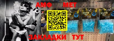 ALPHA PVP Ливны