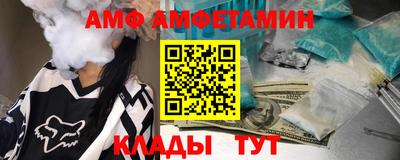 ALPHA PVP Ливны