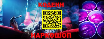 экстази Лесосибирск
