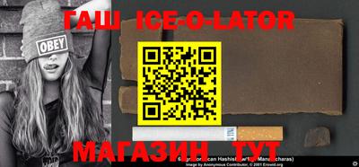 ALPHA PVP Ливны