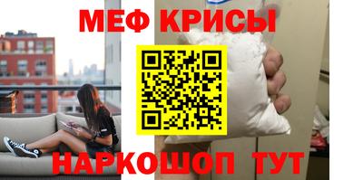 экстази Лесосибирск