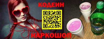 ALPHA PVP Ливны