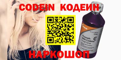 экстази Лесосибирск