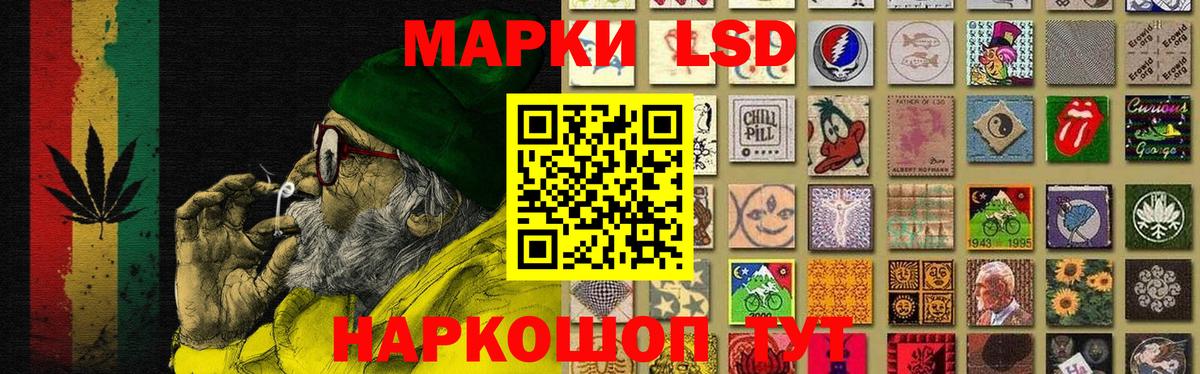 ЛСД экстази кислота  ссылка на мегу сайт  LSD-25 экстази ecstasy  Троицк  Вход с VPN 