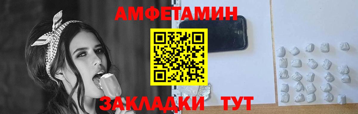Первитин пудра Троицк