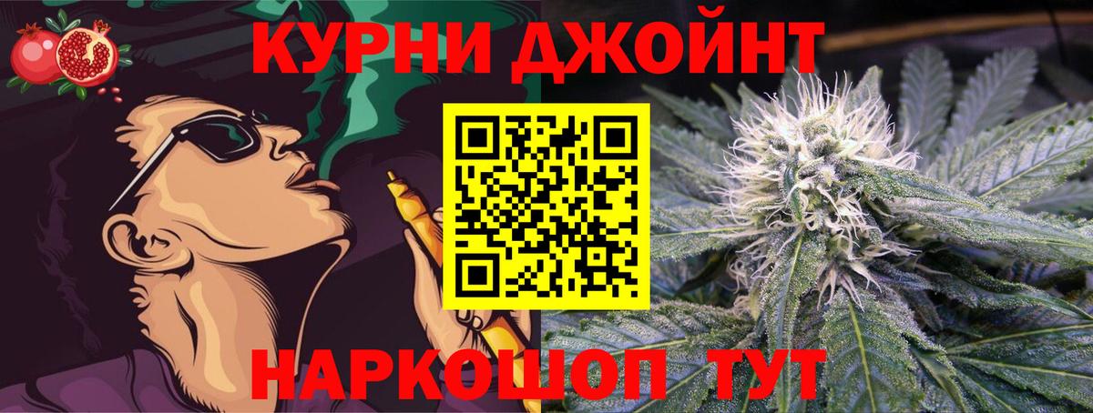 МАРИХУАНА VHQ Троицк