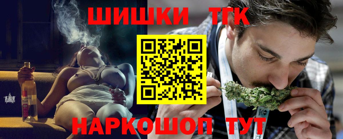 Конопля Amnesia  Бошки Шишки ГИДРОПОН  Вход с VPN  Троицк  Бошки марихуана индика 